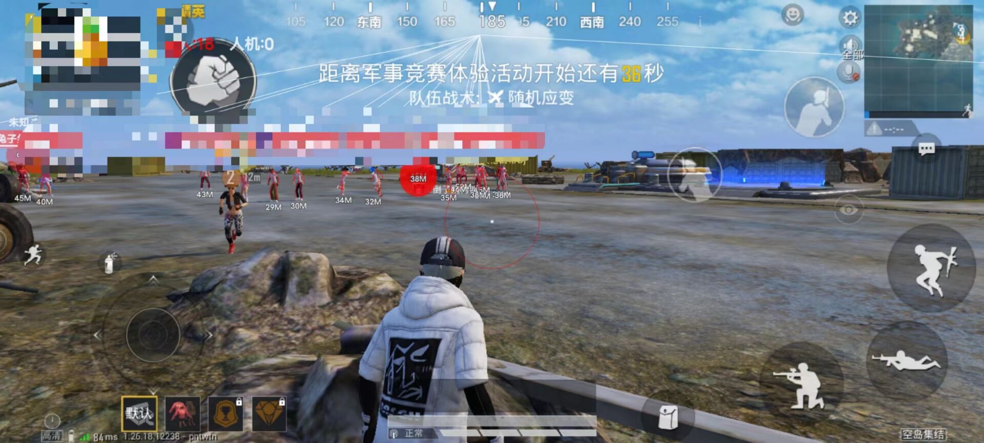 和平精英外挂直装版 - 无需卡密点击即开