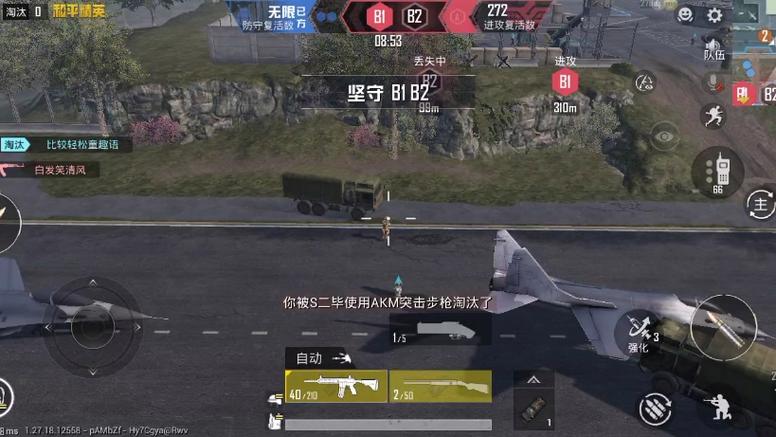 和平精英免费开挂的软件 - 无卡密直接下载安装
