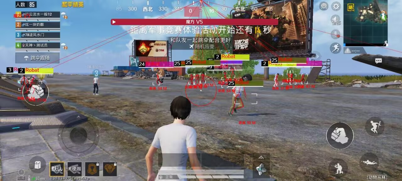 免费直装科技(防封)的特点 - 稳定免root运行