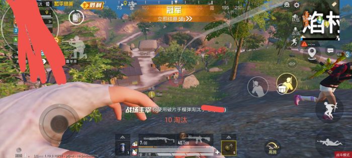 和平精英奔跑加速挂 - 多场景可用高速移动挂