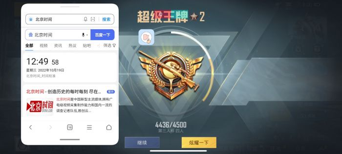 和平精英辅助低价发卡网 - 自动发货安全靠谱